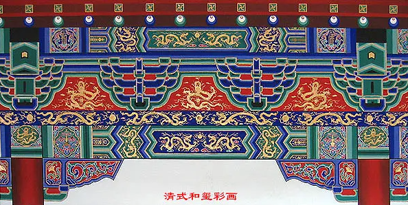 下陆中国建筑彩画装饰图案